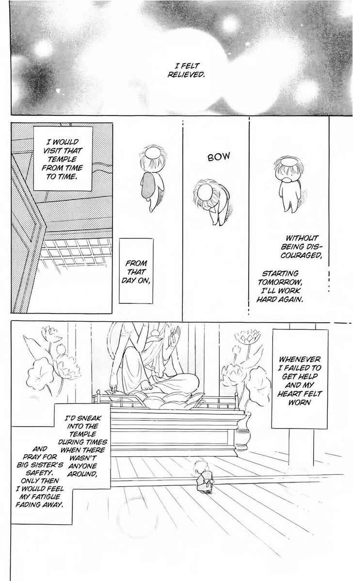 Page 32 Chapter 7 Otogi Moyou Ayanishiki Futatabi