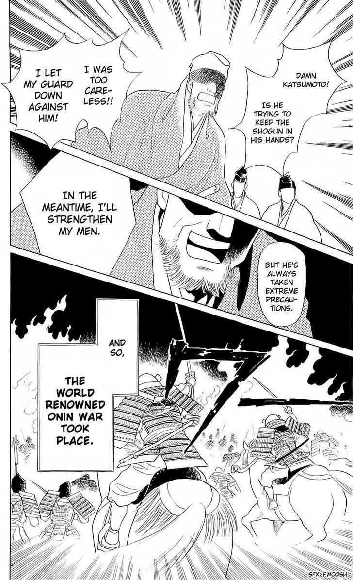 Page 34 Chapter 7 Otogi Moyou Ayanishiki Futatabi