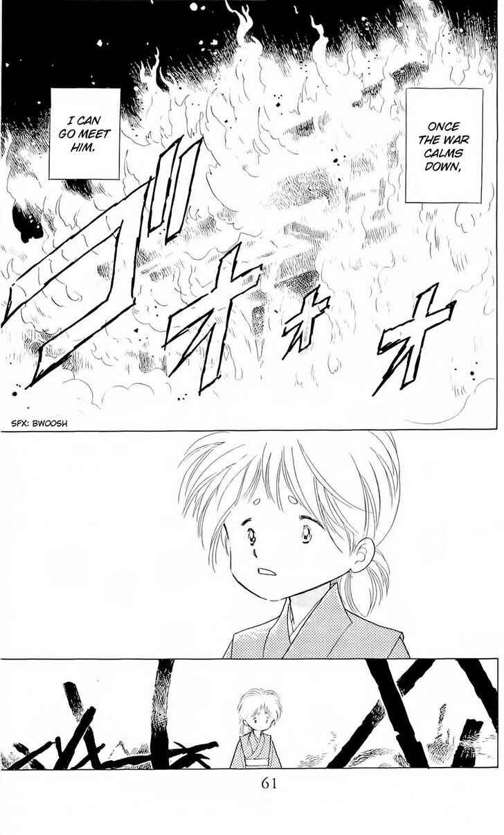 Page 37 Chapter 7 Otogi Moyou Ayanishiki Futatabi