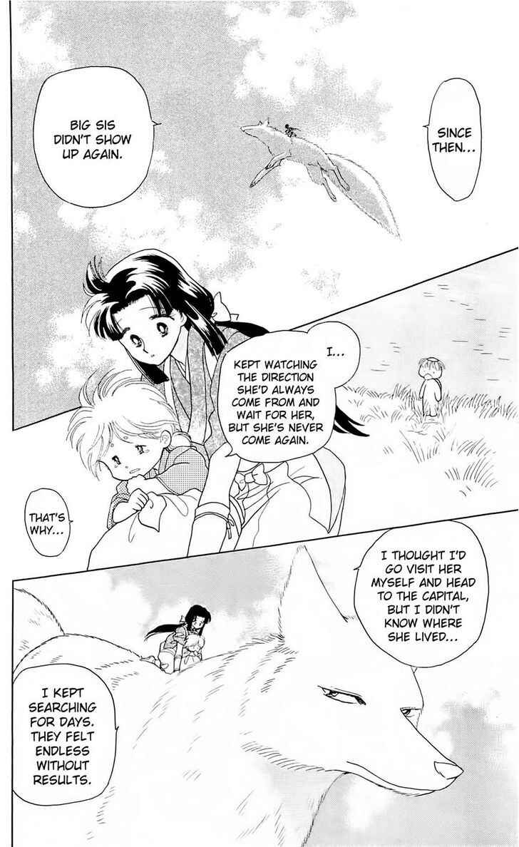 Page 8 Chapter 7 Otogi Moyou Ayanishiki Futatabi
