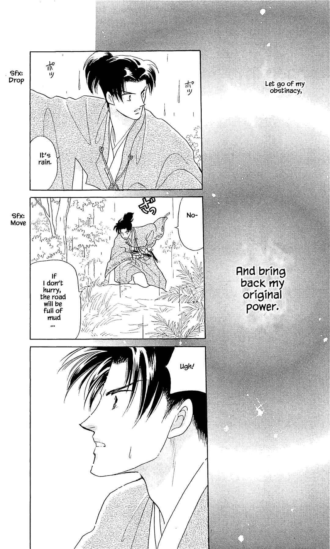 Page 12 Chapter 9 Otogi Moyou Ayanishiki Futatabi