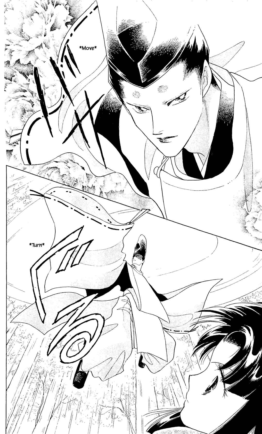 Page 5 Chapter 9 Otogi Moyou Ayanishiki Futatabi
