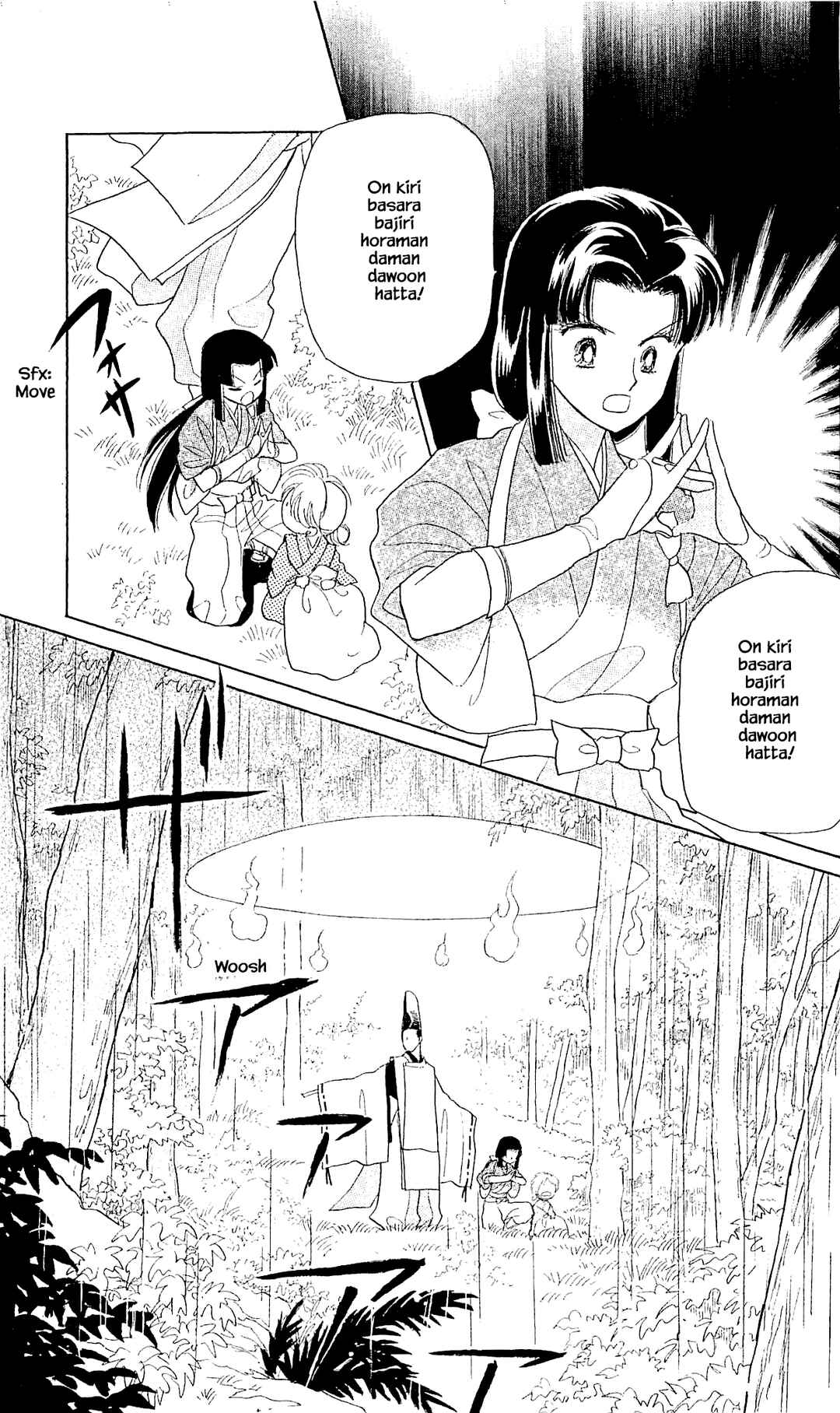 Page 6 Chapter 9 Otogi Moyou Ayanishiki Futatabi