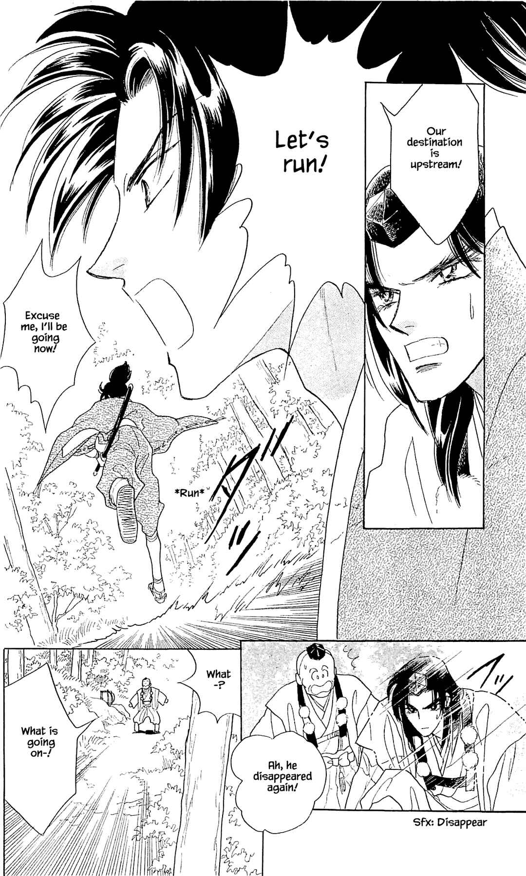 Page 9 Chapter 9 Otogi Moyou Ayanishiki Futatabi