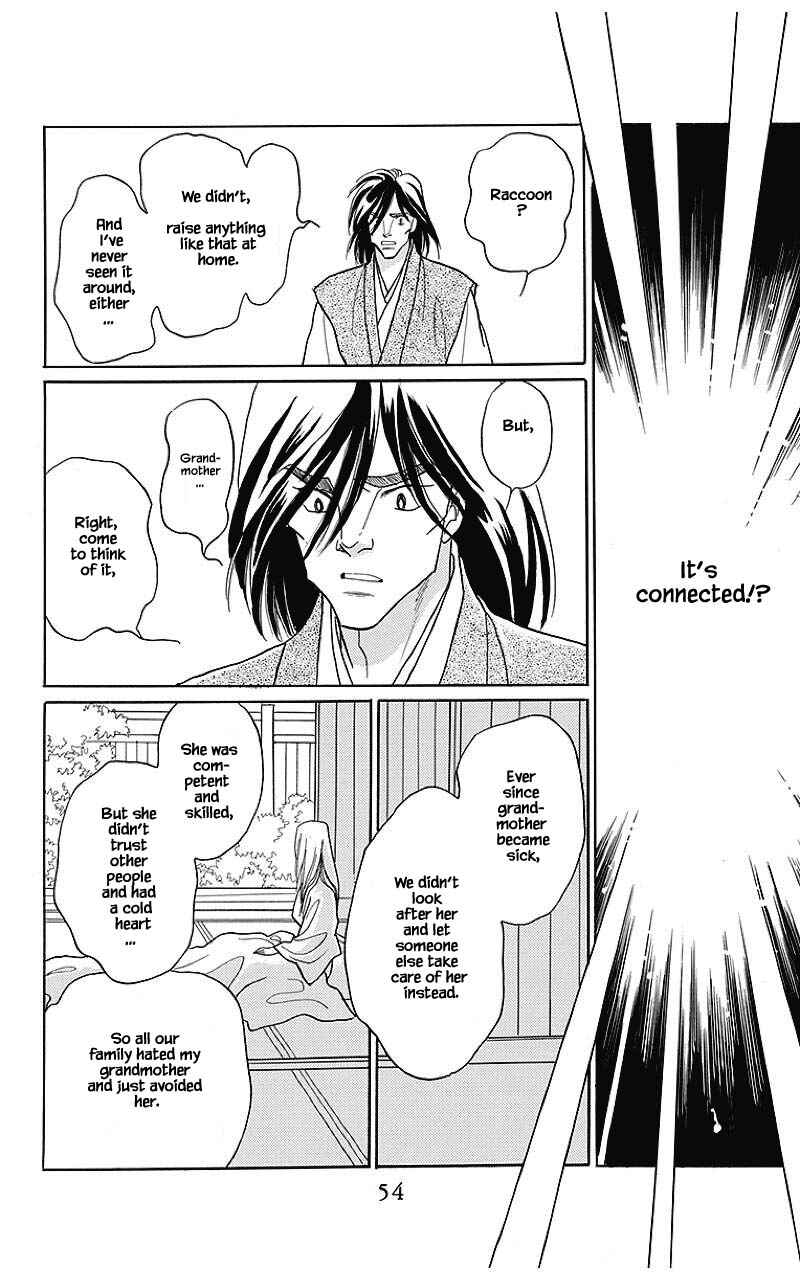 Page 13 Chapter 34 Otogi Moyou Ayanishiki Futatabi