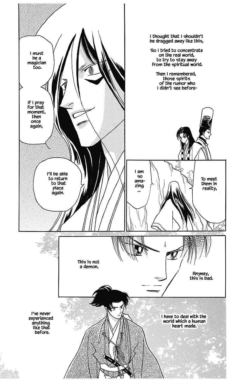 Page 18 Chapter 34 Otogi Moyou Ayanishiki Futatabi