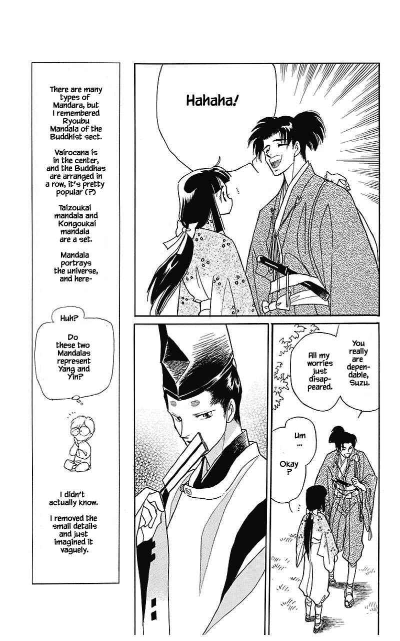 Page 20 Chapter 34 Otogi Moyou Ayanishiki Futatabi