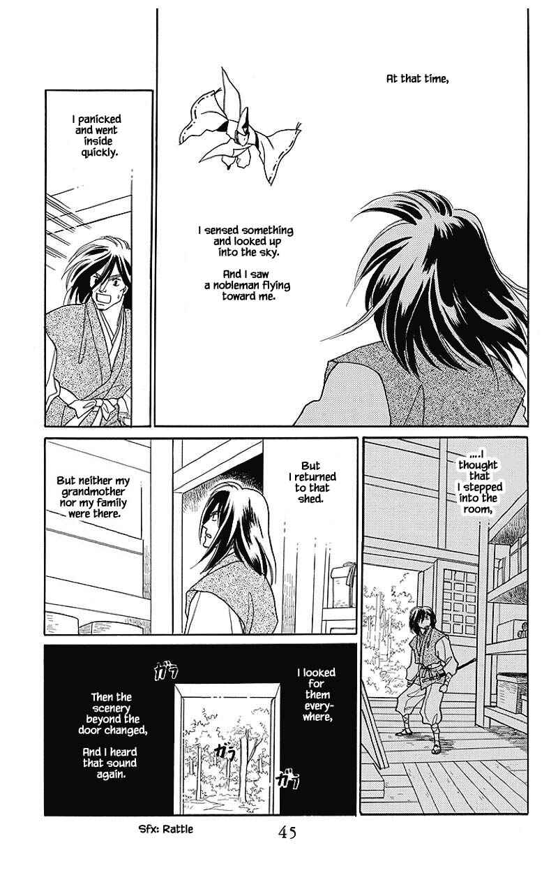 Page 5 Chapter 34 Otogi Moyou Ayanishiki Futatabi