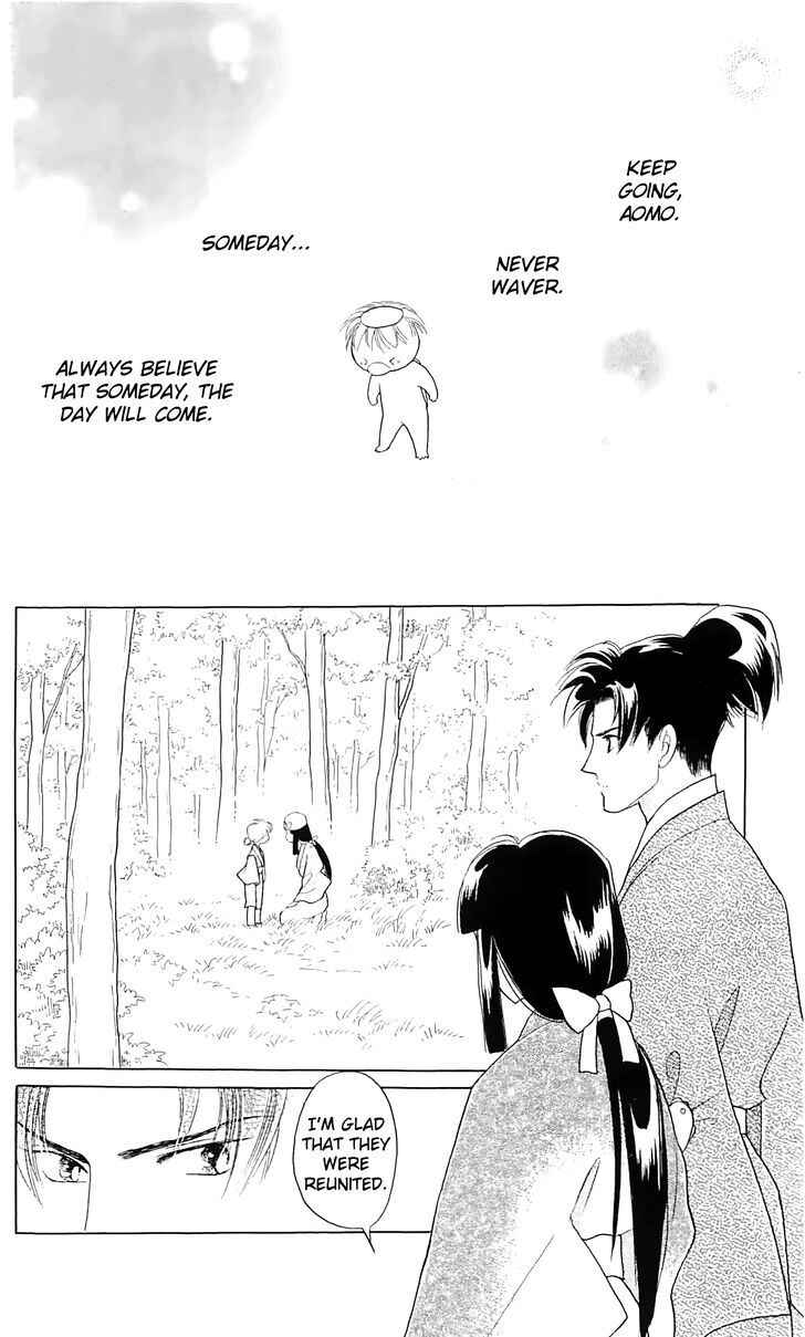 Page 10 Chapter 12 Otogi Moyou Ayanishiki Futatabi