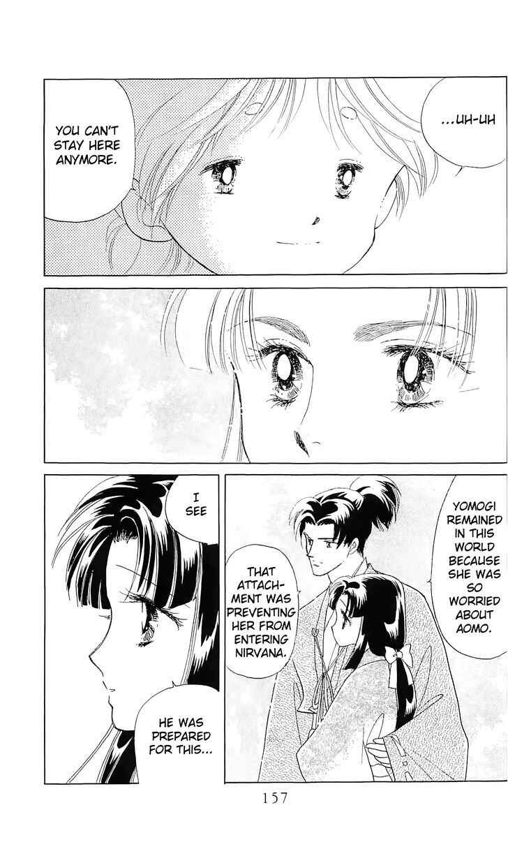 Page 13 Chapter 12 Otogi Moyou Ayanishiki Futatabi