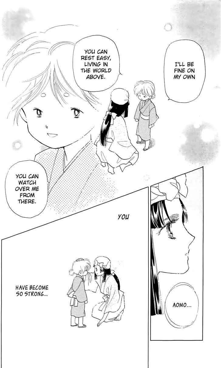 Page 14 Chapter 12 Otogi Moyou Ayanishiki Futatabi