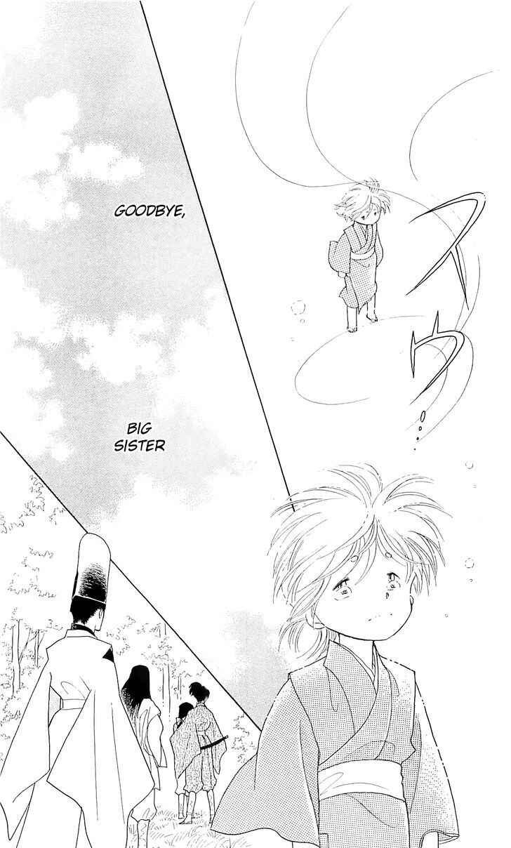 Page 15 Chapter 12 Otogi Moyou Ayanishiki Futatabi