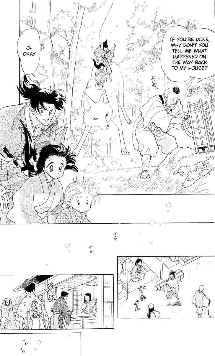 Page 17 Chapter 12 Otogi Moyou Ayanishiki Futatabi