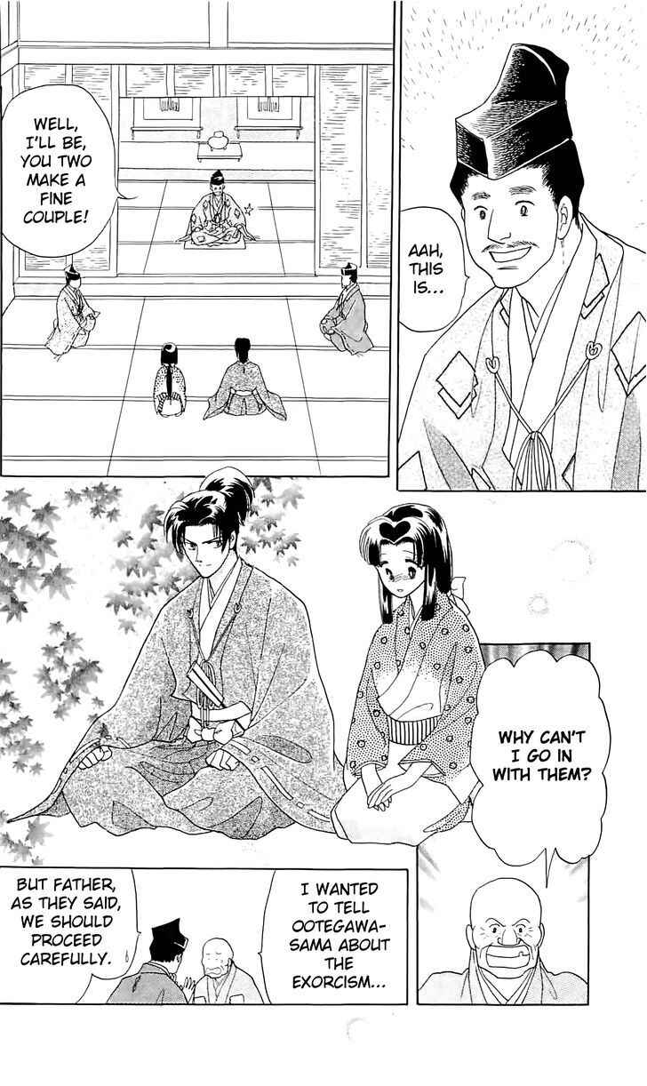 Page 18 Chapter 12 Otogi Moyou Ayanishiki Futatabi