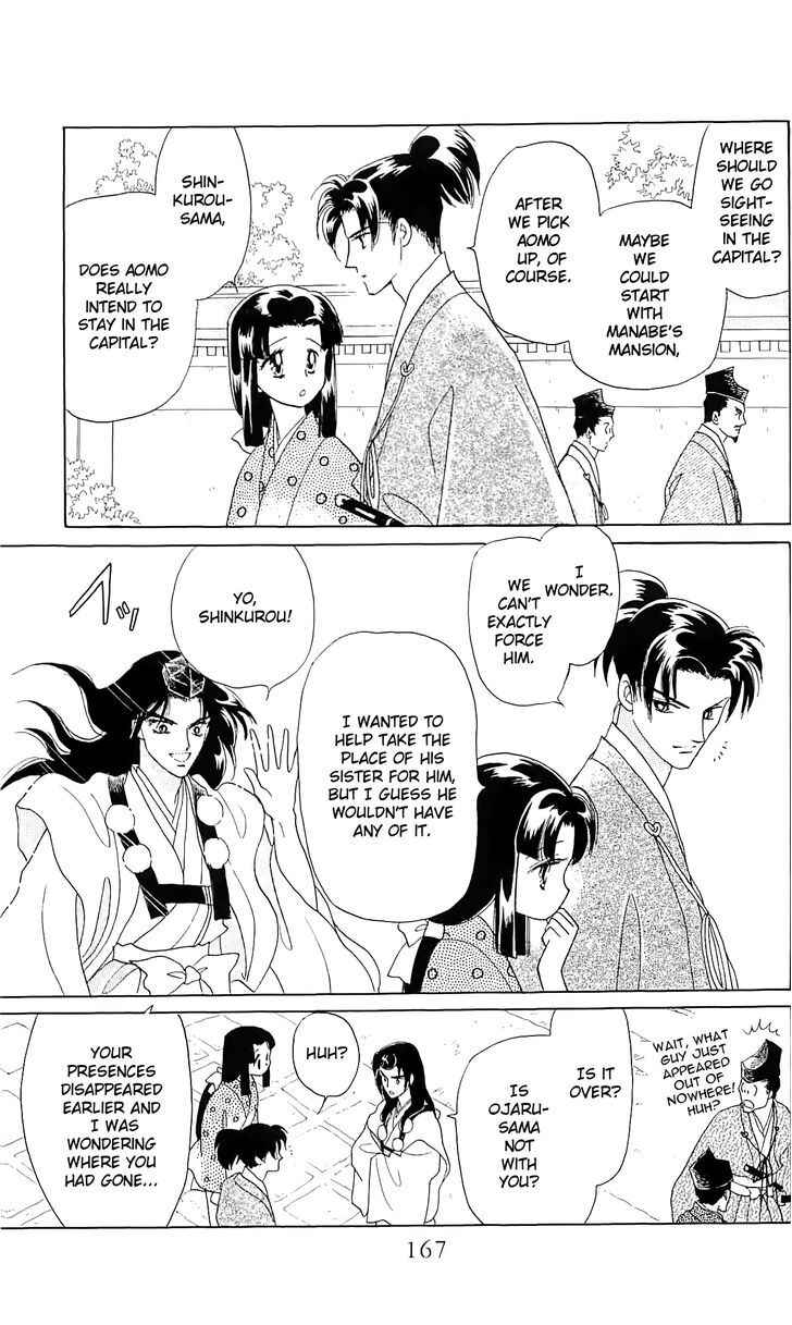 Page 19 Chapter 12 Otogi Moyou Ayanishiki Futatabi