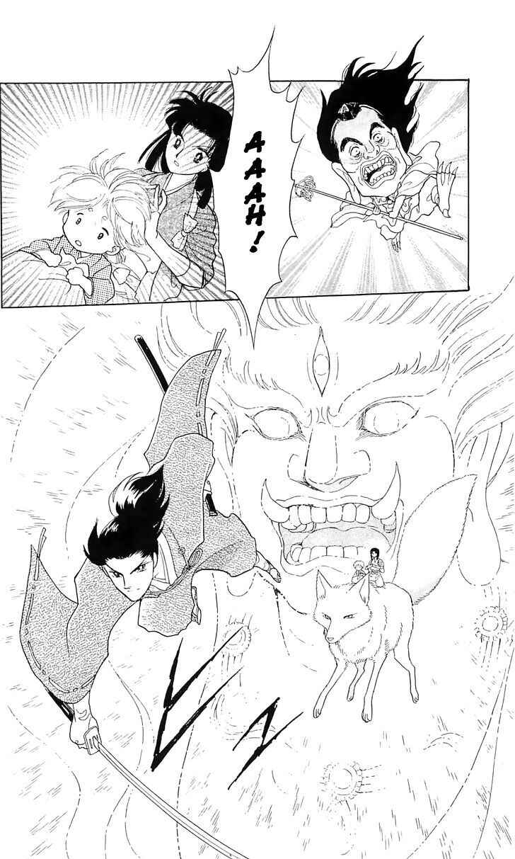 Page 2 Chapter 12 Otogi Moyou Ayanishiki Futatabi
