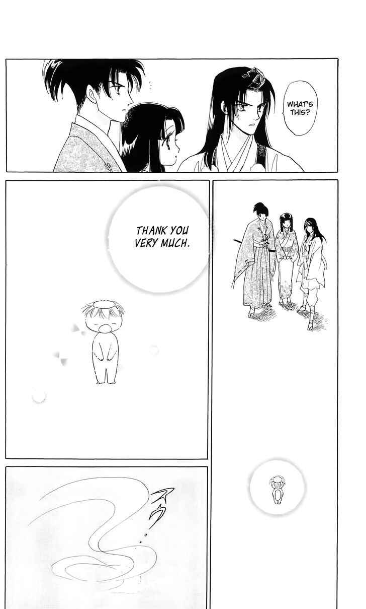 Page 20 Chapter 12 Otogi Moyou Ayanishiki Futatabi