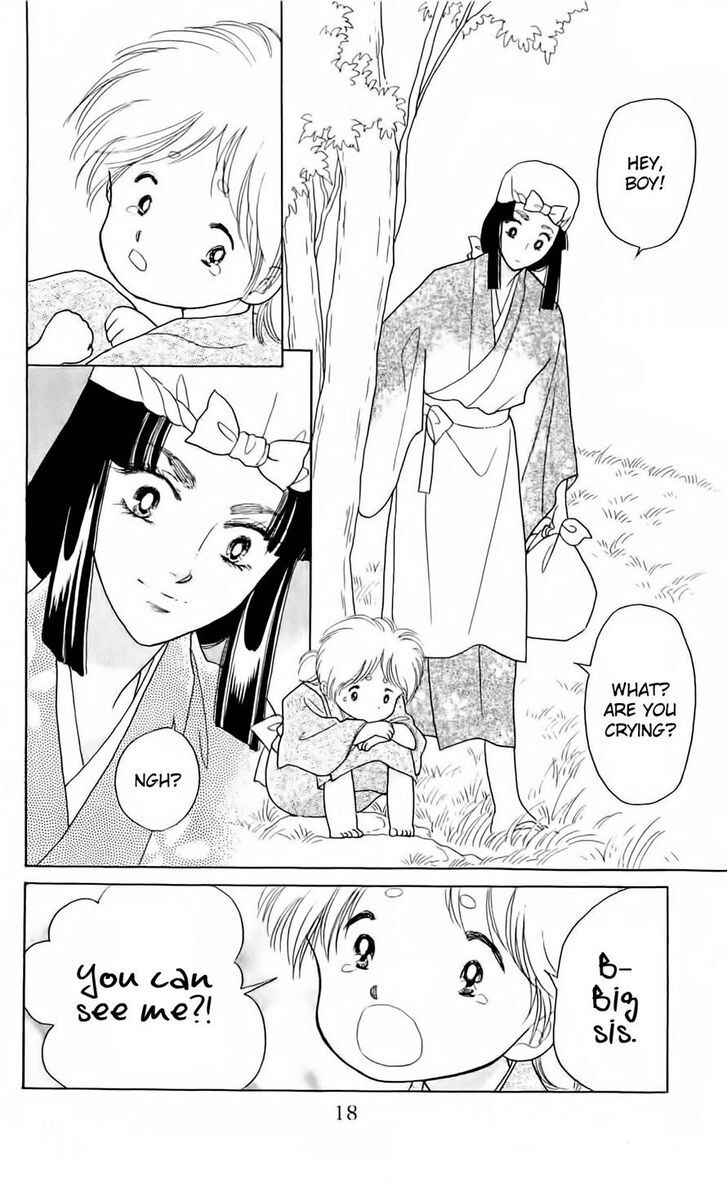 Page 13 Chapter 6 Otogi Moyou Ayanishiki Futatabi