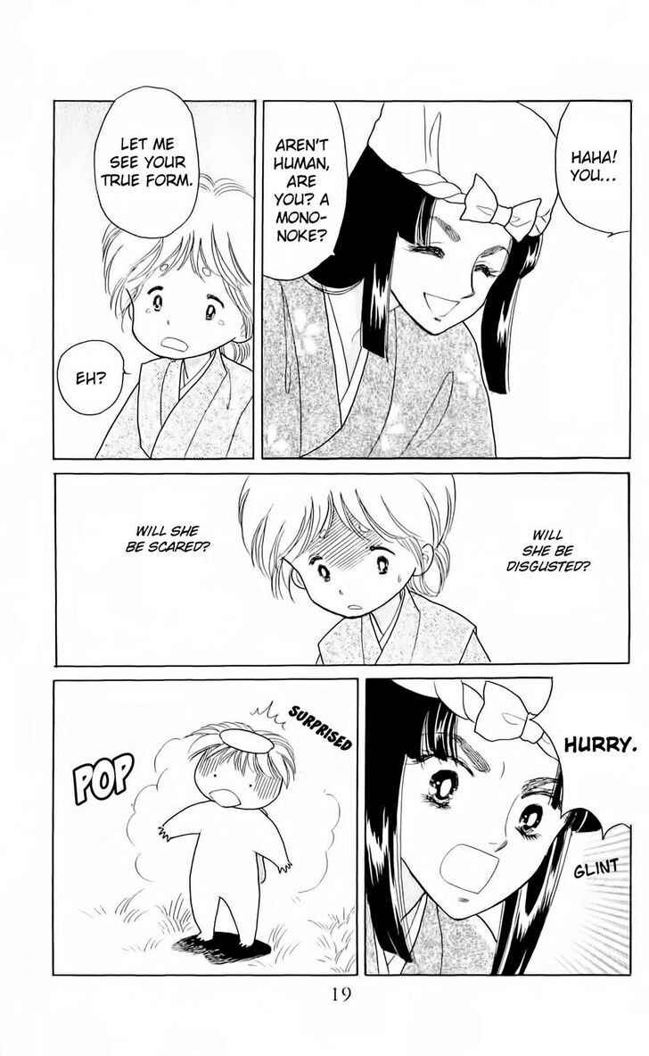 Page 14 Chapter 6 Otogi Moyou Ayanishiki Futatabi
