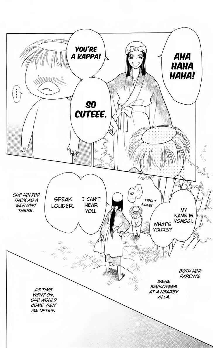 Page 15 Chapter 6 Otogi Moyou Ayanishiki Futatabi