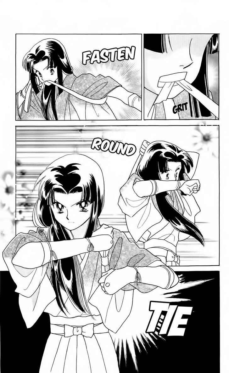Page 2 Chapter 6 Otogi Moyou Ayanishiki Futatabi