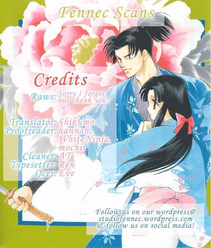 Page 21 Chapter 6 Otogi Moyou Ayanishiki Futatabi