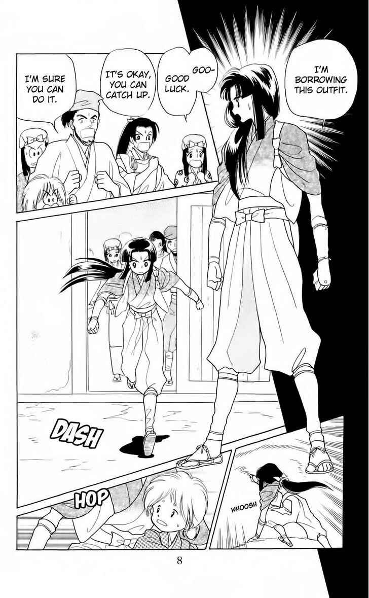 Page 3 Chapter 6 Otogi Moyou Ayanishiki Futatabi