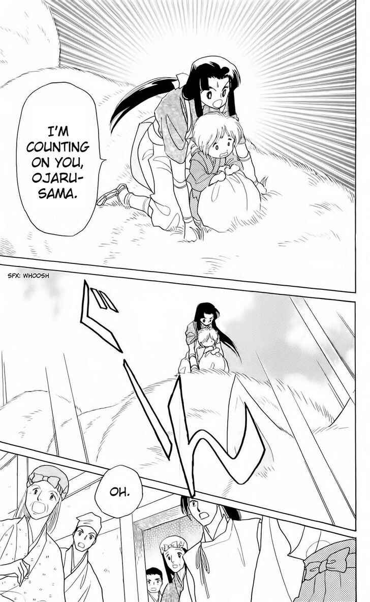 Page 4 Chapter 6 Otogi Moyou Ayanishiki Futatabi