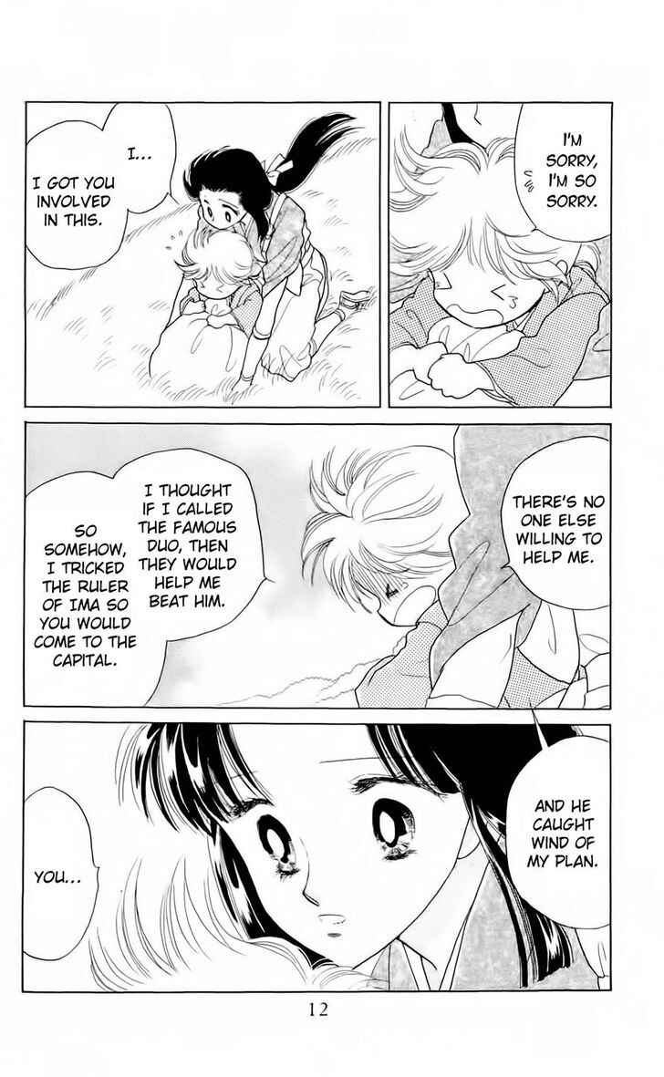 Page 7 Chapter 6 Otogi Moyou Ayanishiki Futatabi
