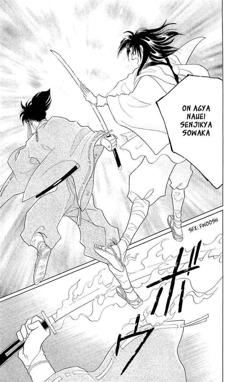 Page 13 Chapter 4 Otogi Moyou Ayanishiki Futatabi