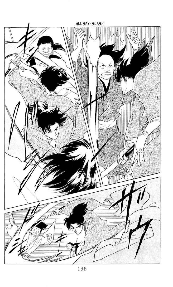 Page 14 Chapter 4 Otogi Moyou Ayanishiki Futatabi