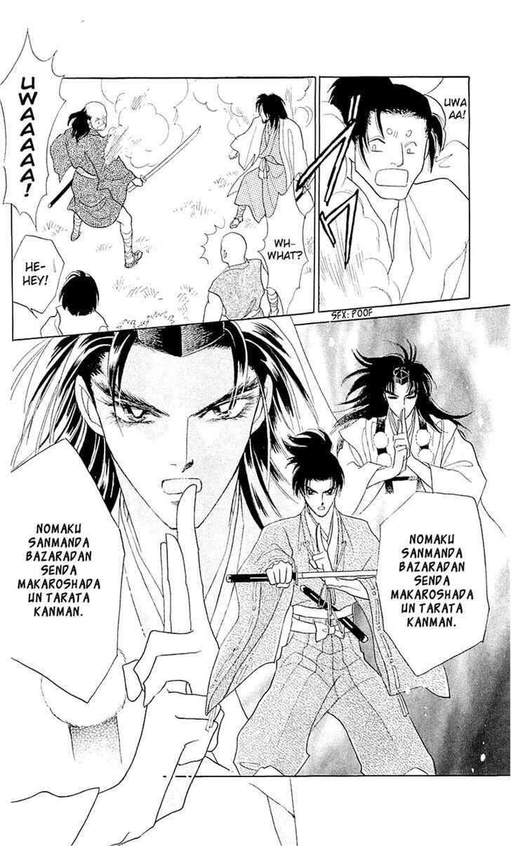 Page 16 Chapter 4 Otogi Moyou Ayanishiki Futatabi