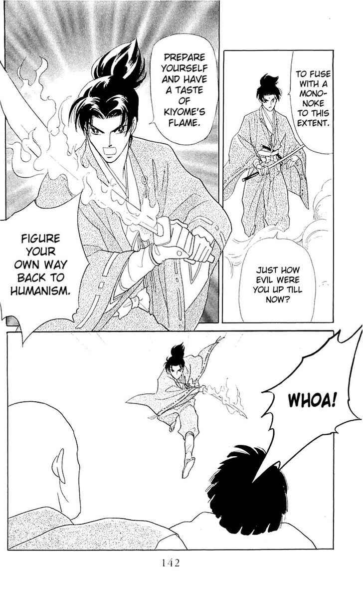 Page 18 Chapter 4 Otogi Moyou Ayanishiki Futatabi