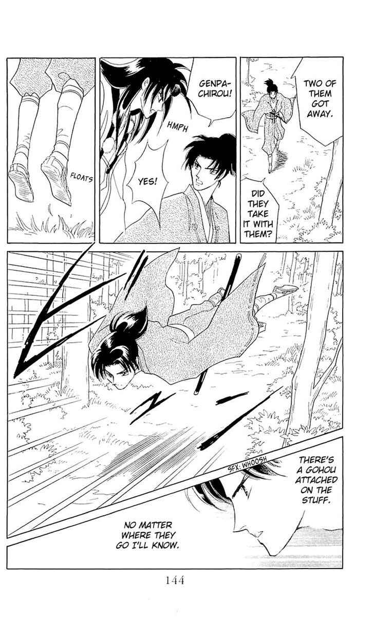 Page 20 Chapter 4 Otogi Moyou Ayanishiki Futatabi