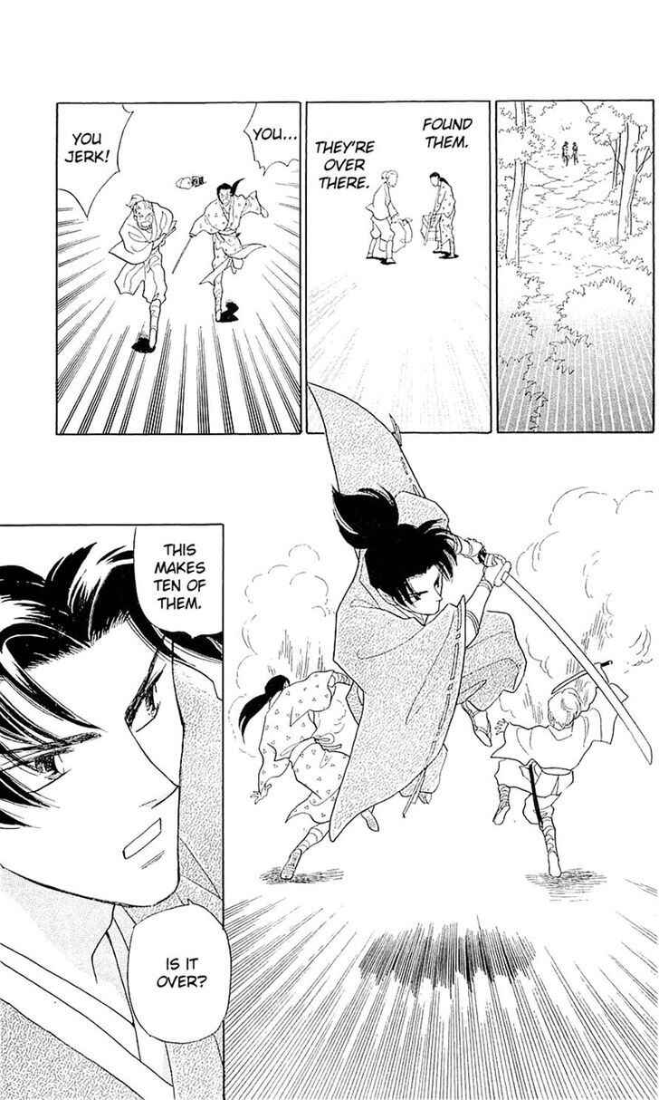 Page 21 Chapter 4 Otogi Moyou Ayanishiki Futatabi