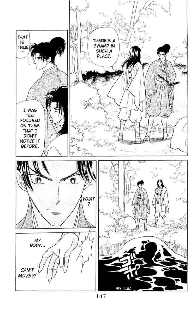 Page 23 Chapter 4 Otogi Moyou Ayanishiki Futatabi