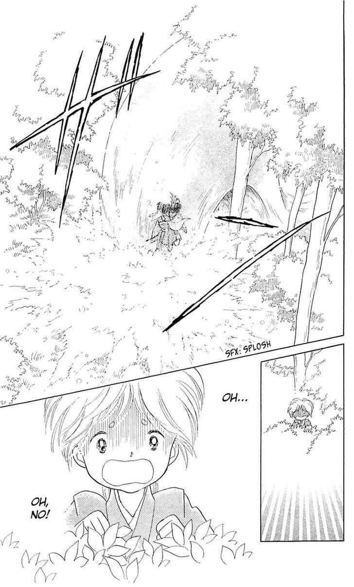 Page 25 Chapter 4 Otogi Moyou Ayanishiki Futatabi