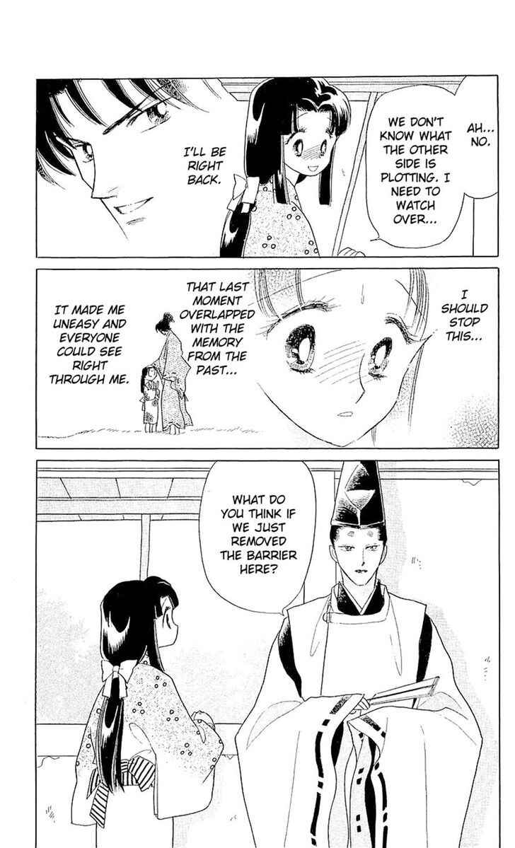 Page 27 Chapter 4 Otogi Moyou Ayanishiki Futatabi