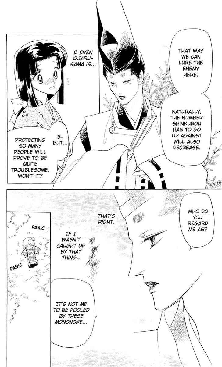 Page 28 Chapter 4 Otogi Moyou Ayanishiki Futatabi