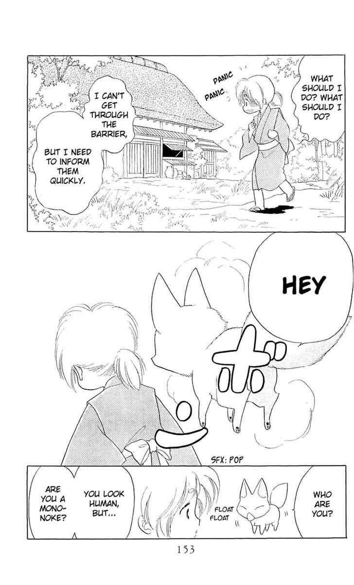 Page 29 Chapter 4 Otogi Moyou Ayanishiki Futatabi