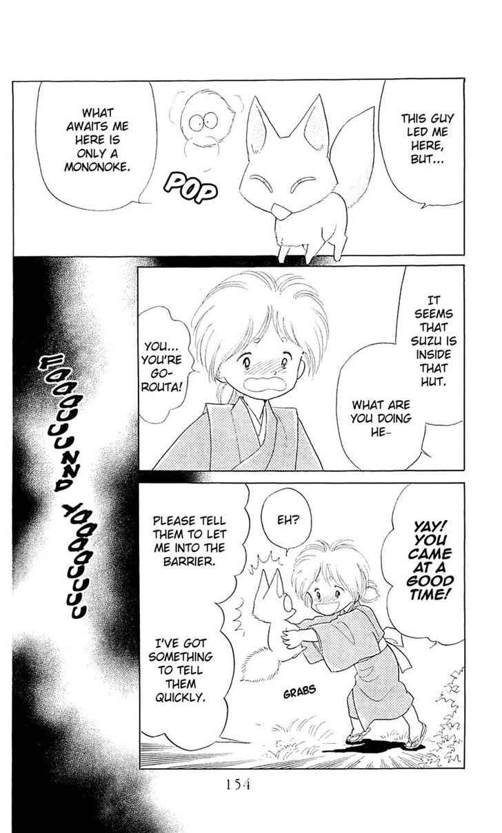Page 30 Chapter 4 Otogi Moyou Ayanishiki Futatabi