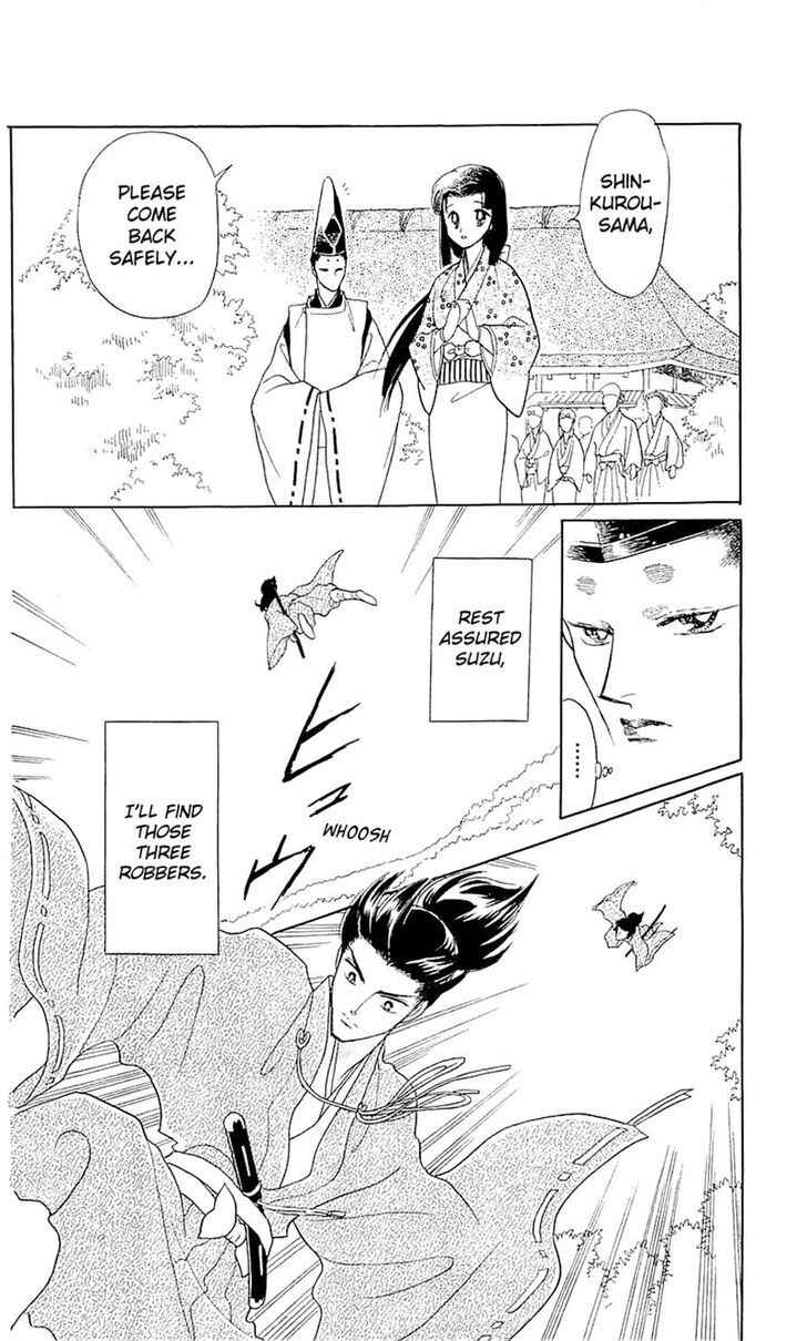 Page 4 Chapter 4 Otogi Moyou Ayanishiki Futatabi