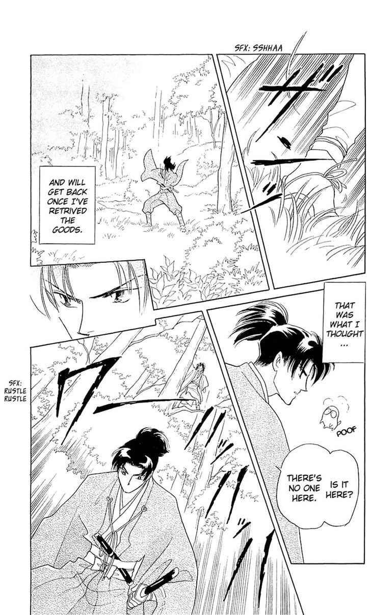 Page 5 Chapter 4 Otogi Moyou Ayanishiki Futatabi