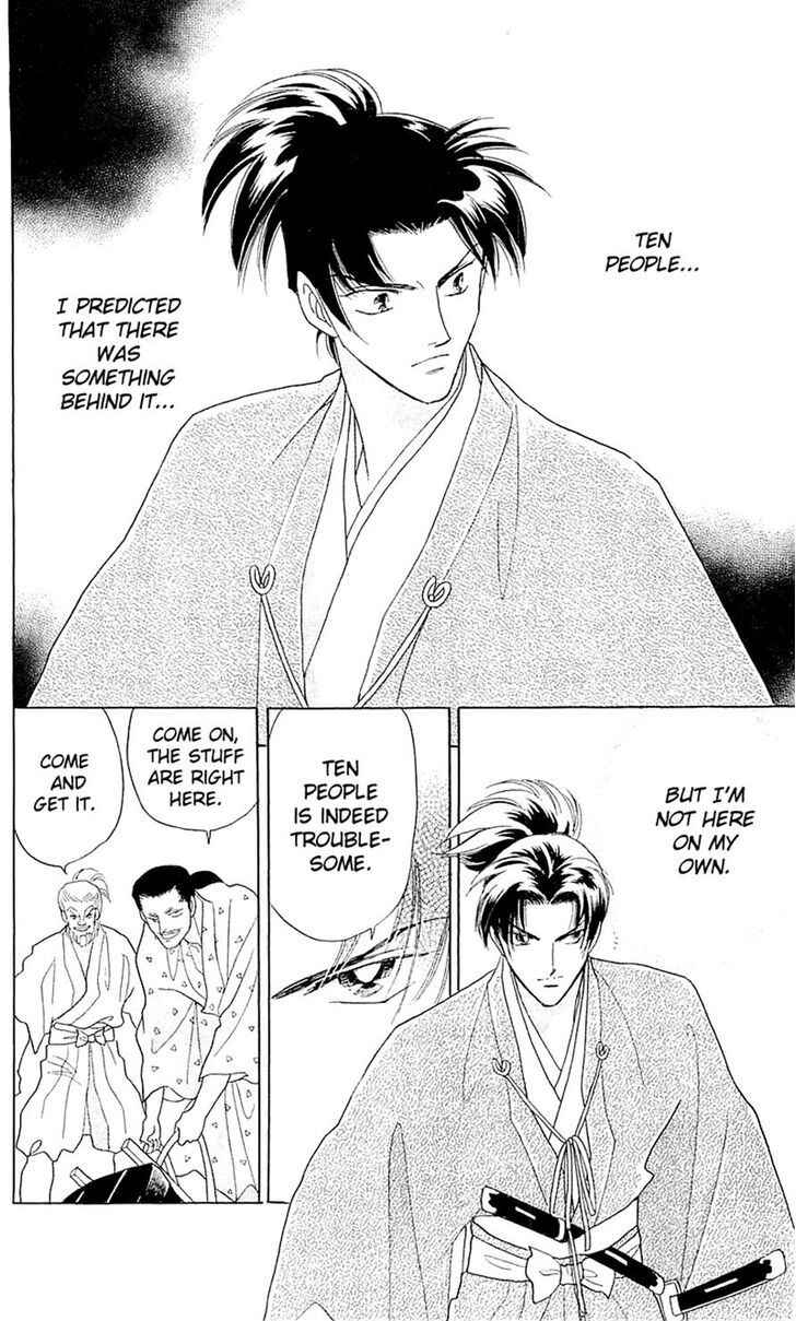 Page 8 Chapter 4 Otogi Moyou Ayanishiki Futatabi