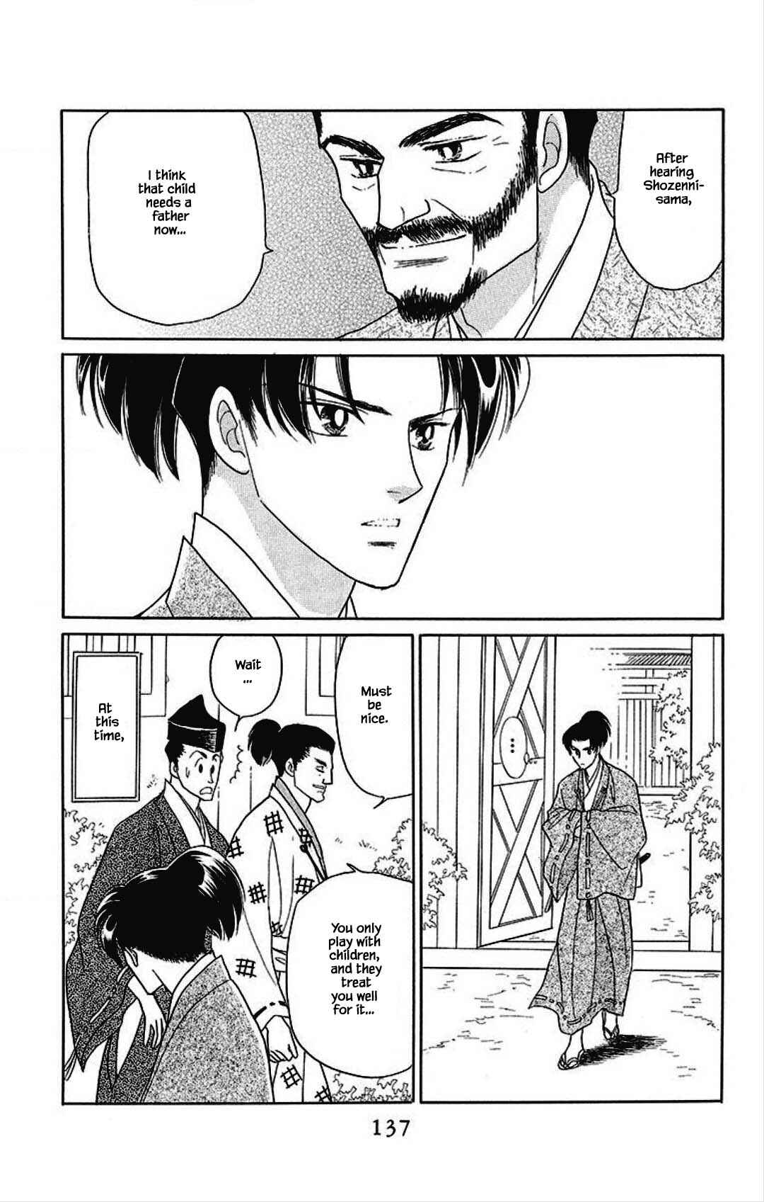 Page 13 Chapter 20 Otogi Moyou Ayanishiki Futatabi