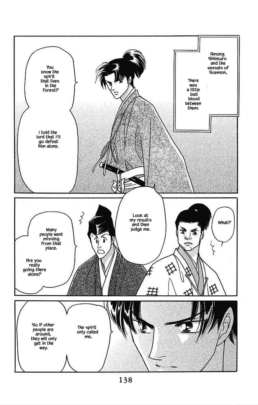 Page 14 Chapter 20 Otogi Moyou Ayanishiki Futatabi