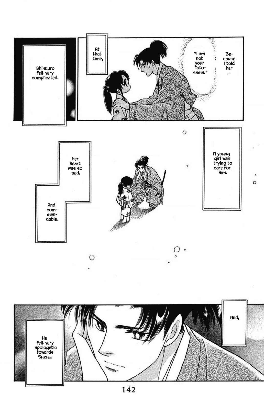 Page 18 Chapter 20 Otogi Moyou Ayanishiki Futatabi