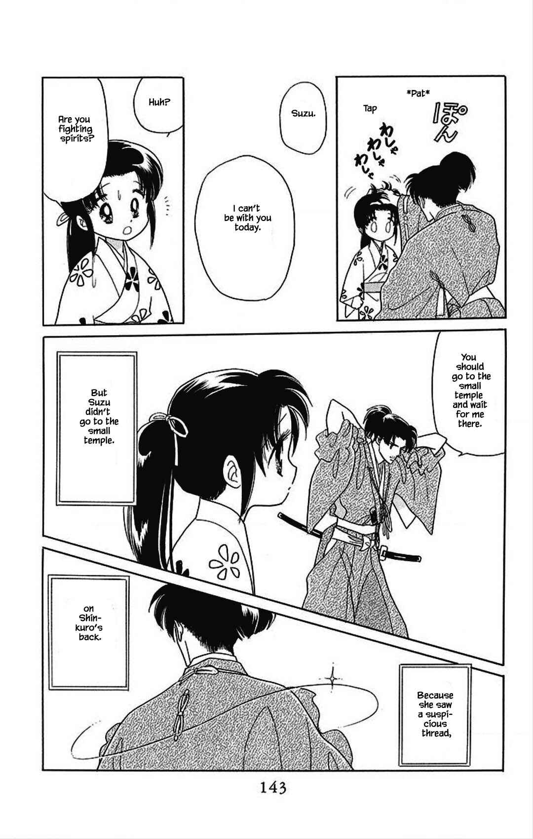 Page 19 Chapter 20 Otogi Moyou Ayanishiki Futatabi