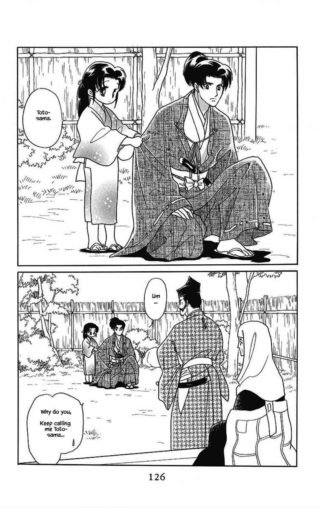 Page 2 Chapter 20 Otogi Moyou Ayanishiki Futatabi