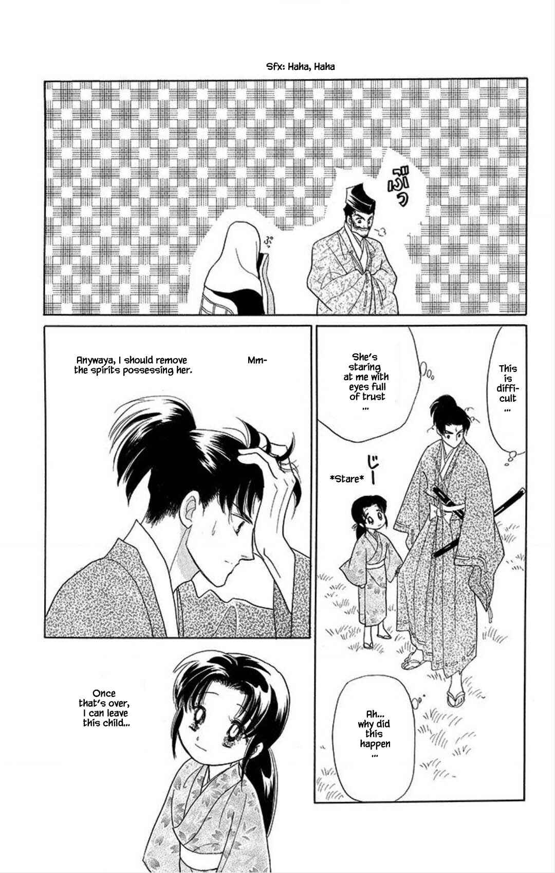 Page 7 Chapter 20 Otogi Moyou Ayanishiki Futatabi